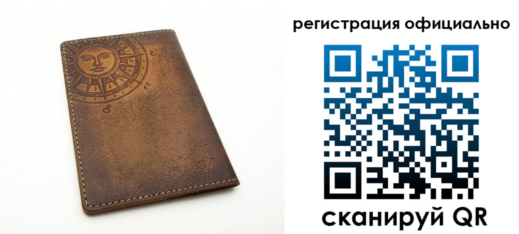 прописка регистрация в Воронеже