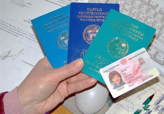 прописка в Воронеже